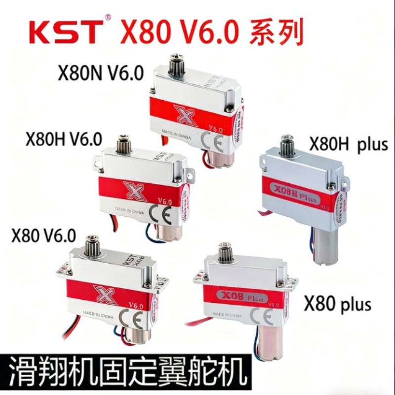 KST X08H X08N X08 PLUS V6.0 Mi - огляд і ціна Rc Helicopter Servo